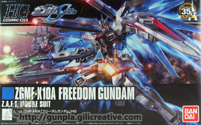 HG CE 192 ZGMF-X10A FREEDOM GUNDAM